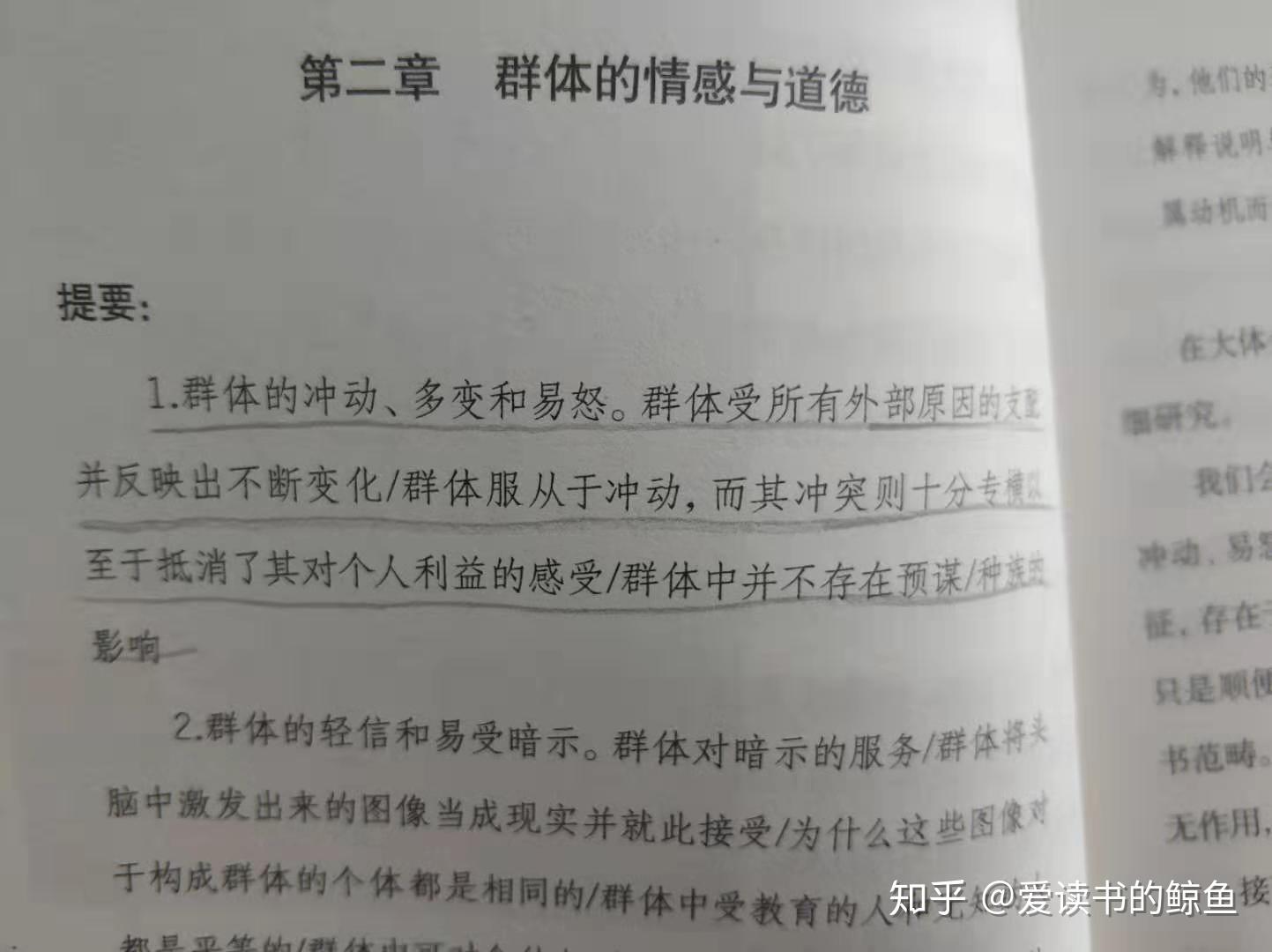 提升申论技巧，探索知识的宝库，助力申论学习之路