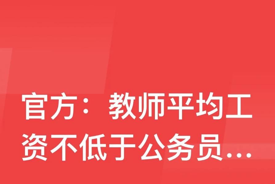 公务员眼中的四季，从希望到坚守的四季轮转