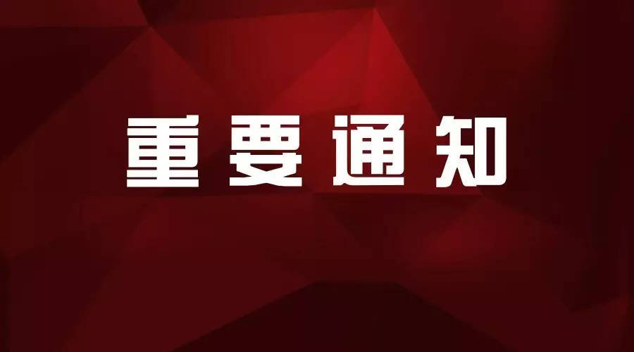 公务员录用规定（2022版）深度解读