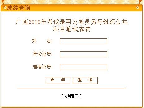 公务员考试备考必备资料推荐，助力攀登成功阶梯之路