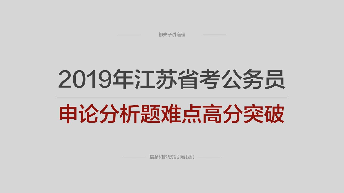 公务员考试高分攻略，策略与行动指南