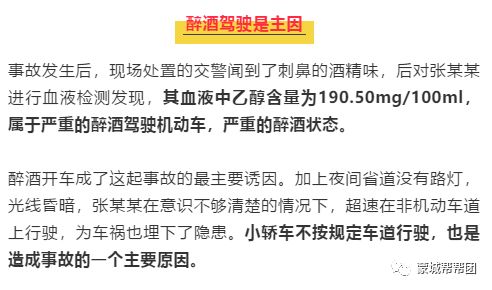 张某某公务员录用受阻的原因深度分析