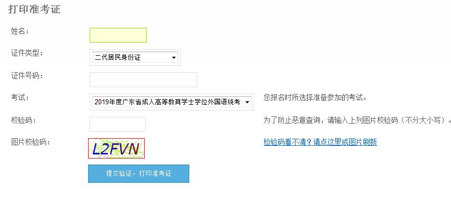 广东公务员报考指南，报名时间详解与把握机会的策略