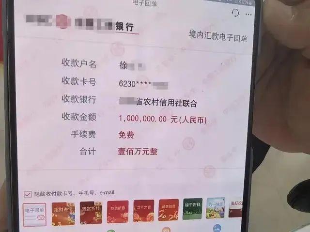 电商欺诈新手法揭秘，男子利用多账号虚假退货骗取巨额资金