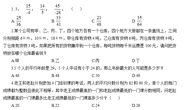 新闻资讯 第135页