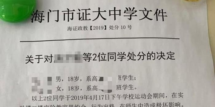 学生退学撕纸引发风波，几张纸背后的价值与责任追究