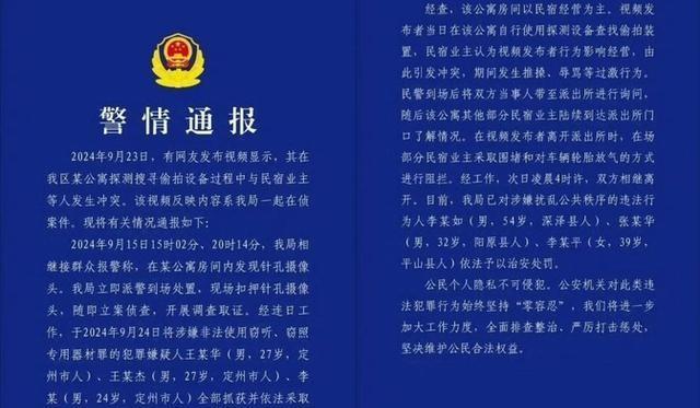 账号被封背后的真相与反思，影子的无言启示