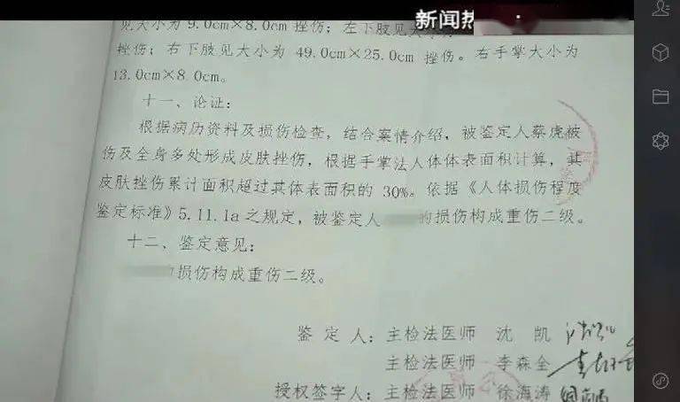 父子双双遭罚站，教育公正的反思