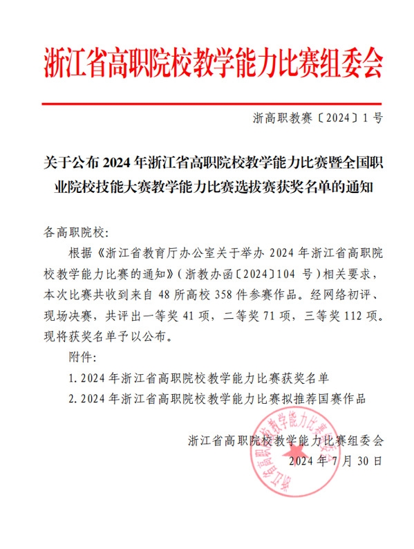 国考力理利范文，探索与突破——迈向成功的关键路径（2024年视角）