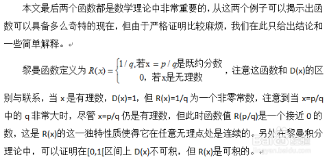 公务员考试中的稀奇古怪题目解析揭秘