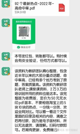 公务员考试教材PDF下载指南及备考策略