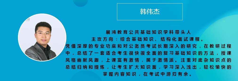 公务员考试常识必备秘籍，成功上岸的关键要素解析