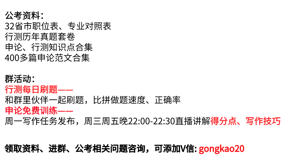 探索最佳申论积累利器，APP应用精选推荐