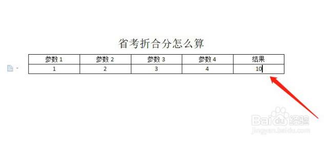 技术支持 第114页