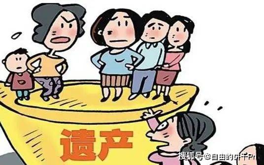 老人遗产无人继承现象，社会反思与启示