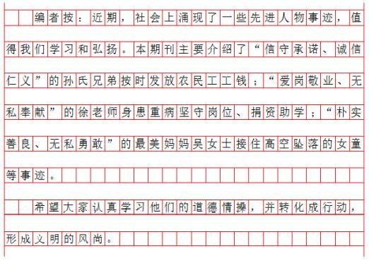 公务员申论备考指南，申论考试应试策略与技巧