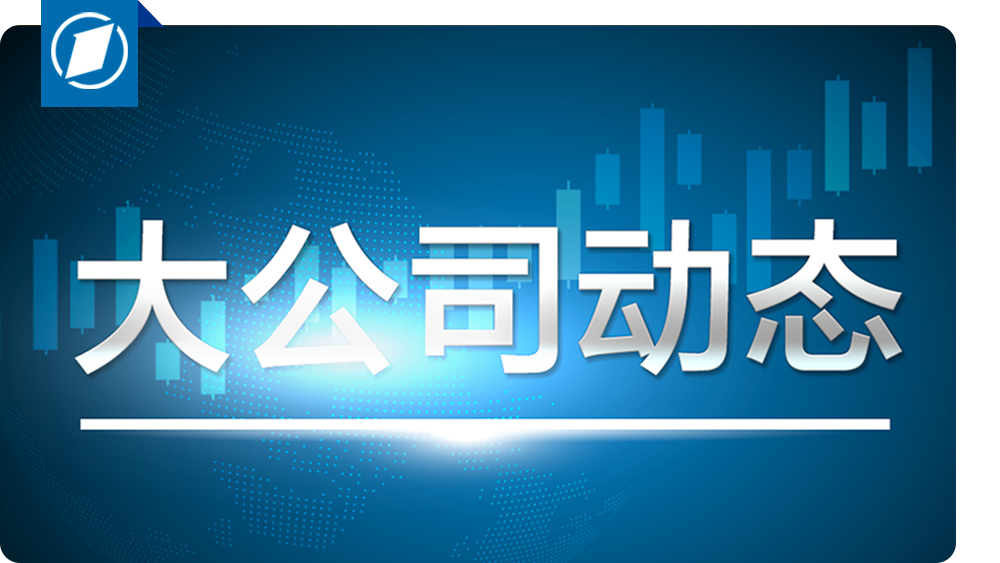 特朗普要求最高法院暂停TikTok出售令，政治干预与商业决策冲突