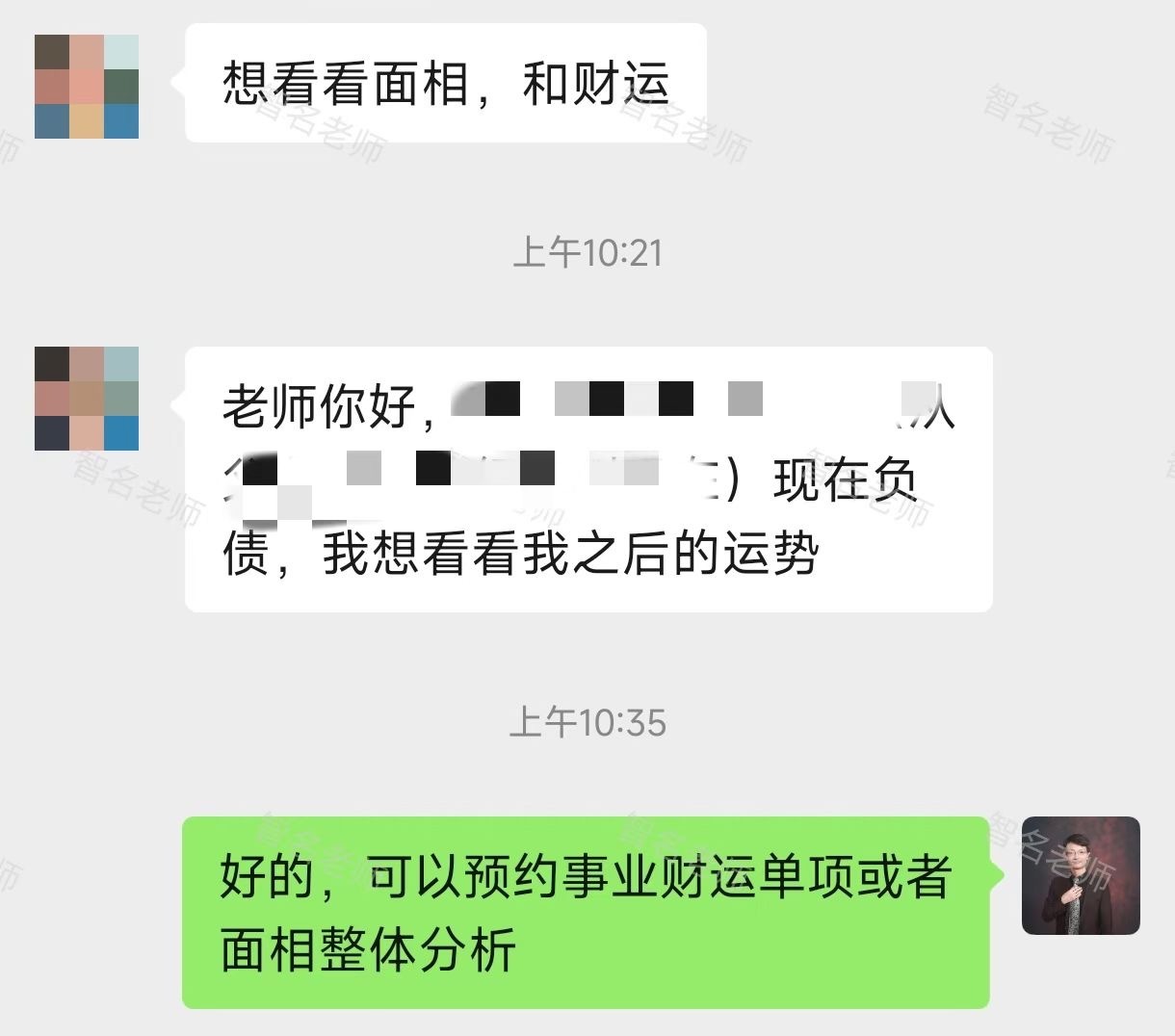 顾客误转巨额款项，意外善意展现人间温暖，一份外卖背后的故事