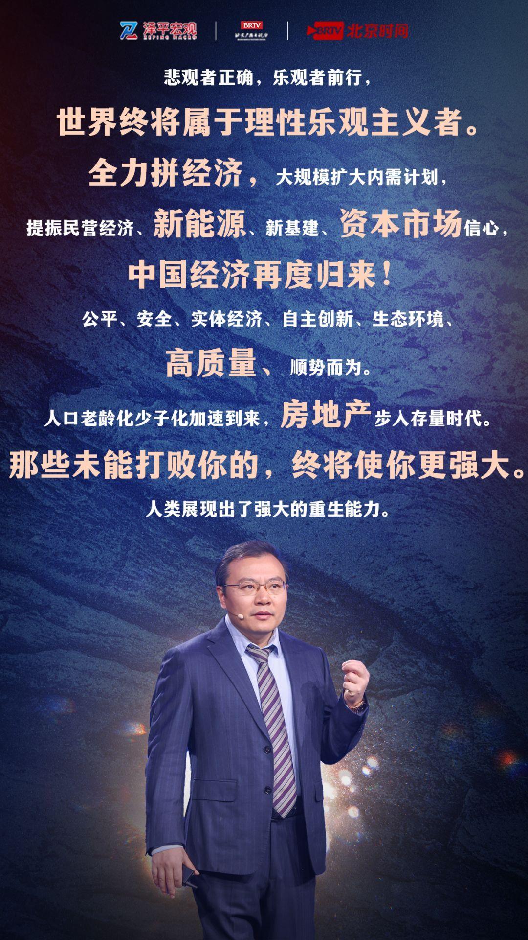 雷军即将亮相跨年晚会，科技与文化的融合盛宴开启在即