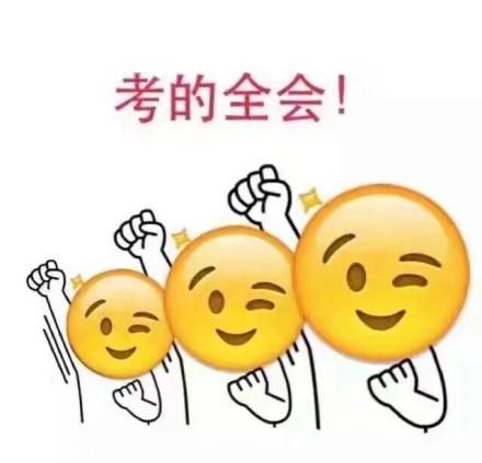 公务员考试分值对照表详解及应用指南