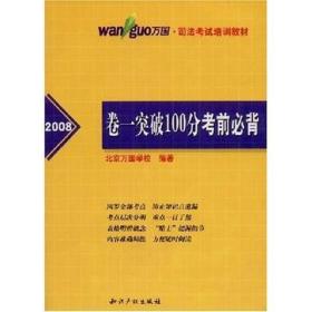 行政知识储备深化，必背100题助你掌握行政基础知识