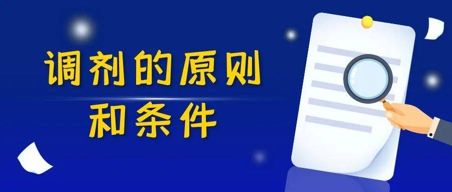 公务员调剂详解，什么是调剂及如何操作？