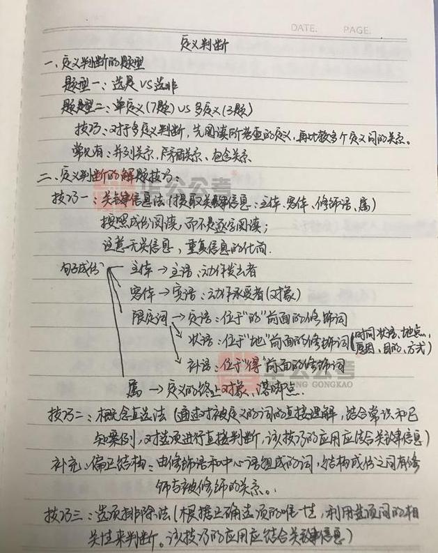 探究行测考70分难度的背后因素，难度如何？