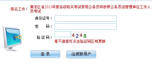 详细指南，如何查询往年公务员录取成绩