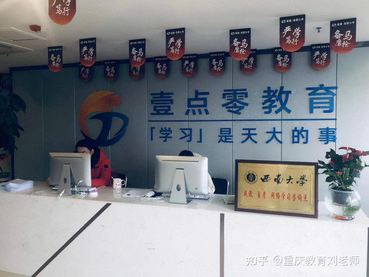 重庆市公考培训市场深度剖析，探寻最牛培训机构