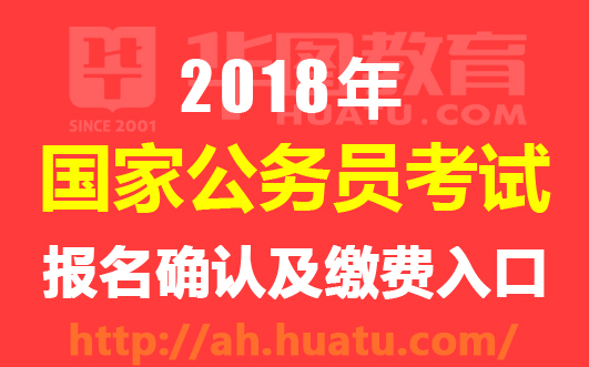 公务员考试费用减免政策申请详解指南