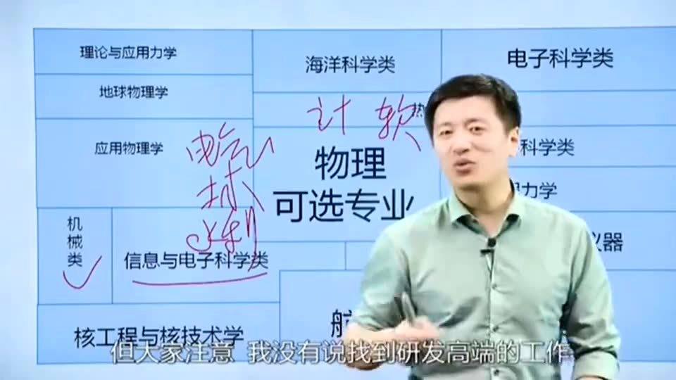 张雪峰谈图书馆事业编的未来趋势与挑战