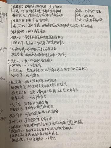 考公考编之路，挑战与成长的心得体会