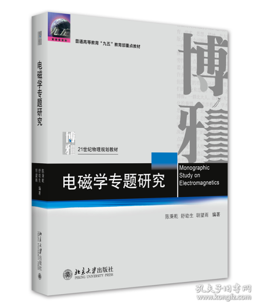 探究学之热，年轻人群体心理与学术兴趣变迁探究