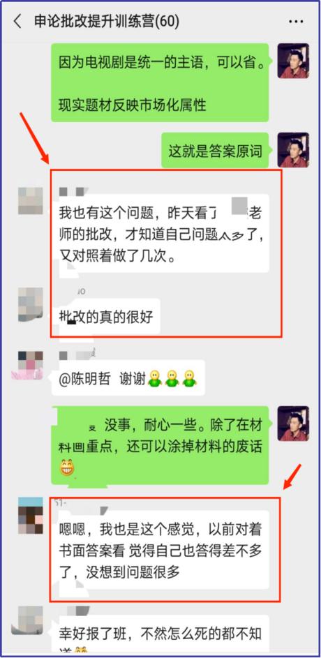 申论精进之路，迈向进步的每日脚步