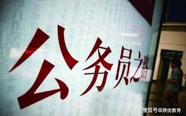 天津公务员考试的难易程度探讨与解析