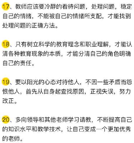 结构化面试必备金句指南，提升面试效率的技巧与策略