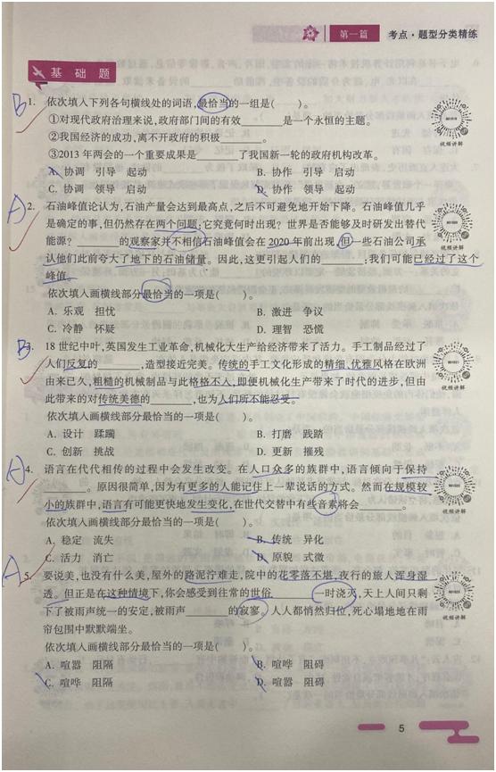 公务员考试备考时间规划，如何合理安排备考时间？