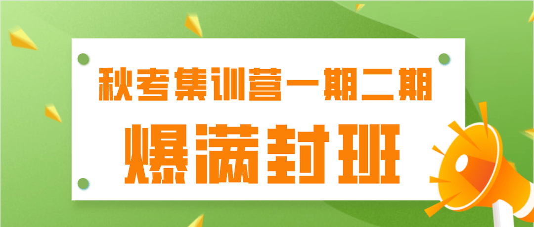 34岁考上公务员是否丢人，一场关于年龄与职业选择的思考与探讨