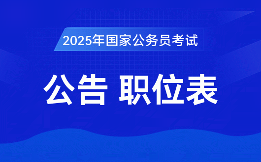 2025年1月2日 第4页