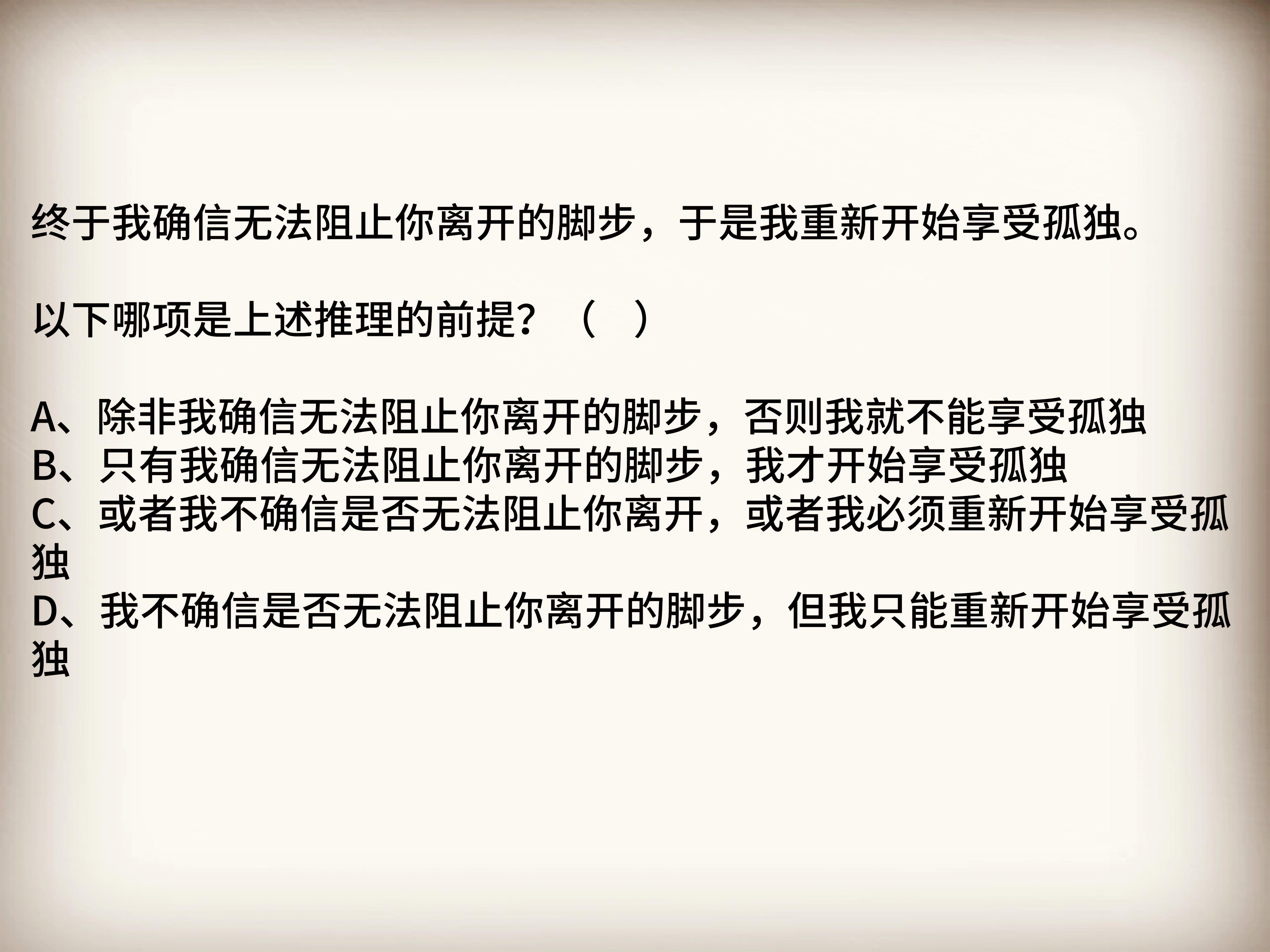 公务员行测高分攻略，策略、技巧与实践指南