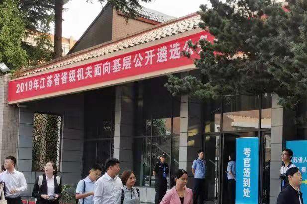 公务员面试现场观察、解读与反思，图片揭示的细节与启示