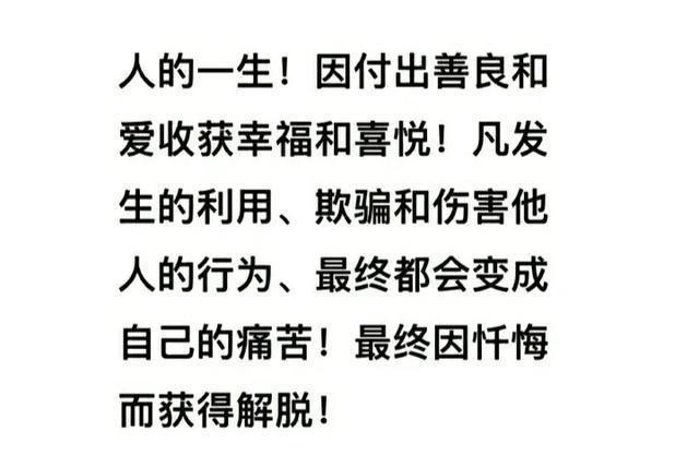 于东来出台员工彩礼标准，重塑企业文化，开启员工福利新篇章