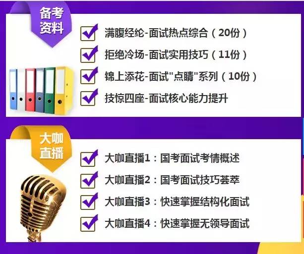 大学国考备考攻略，最佳准备时间与策略揭秘！