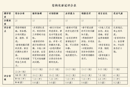 2025年1月4日 第43页