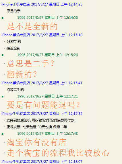 新澳天天开奖资料大全下载安装1｜可靠执行策略_V版16.154