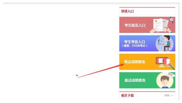 国家公考网登录入口，公务员考试的探索之路与策略指南