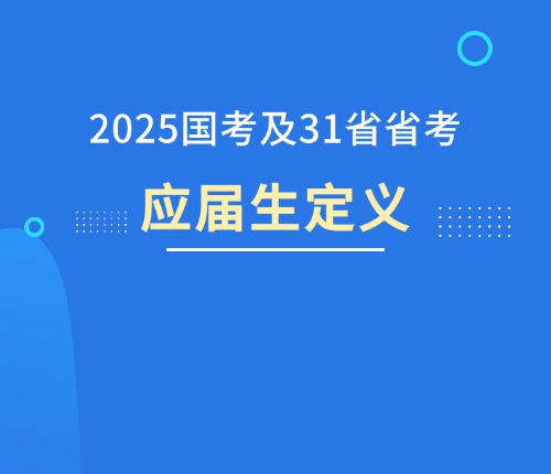 2025年1月4日 第10页