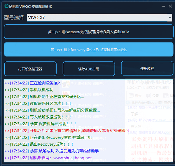 2024年正版资料免费大全最新版本下载｜优选方案解析说明_V版77.377