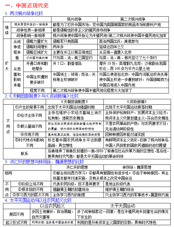 二四六天好彩944CC资料大全｜诠释分析定义_冒险款37.606