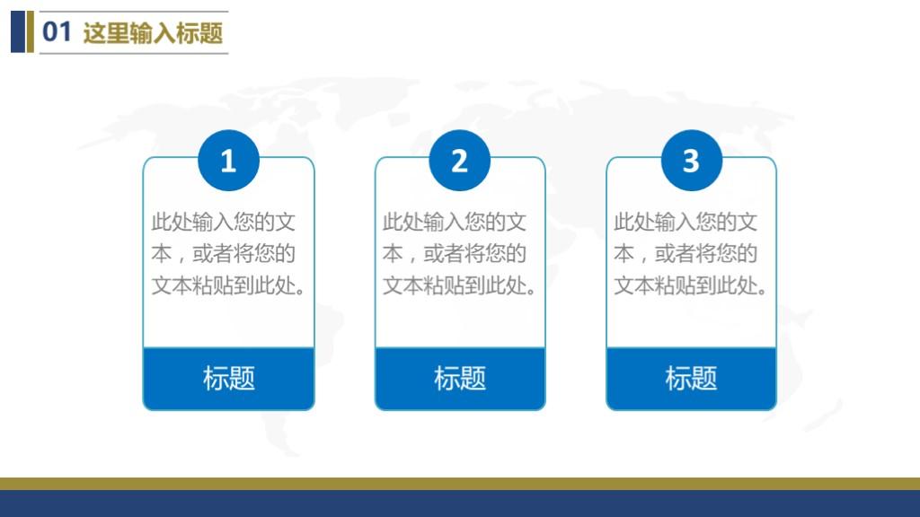 公务员晋升之路，成长、挑战与策略解析总结报告